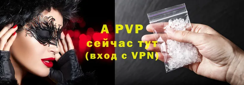 кракен онион  Котельнич  Alpha-PVP СК 